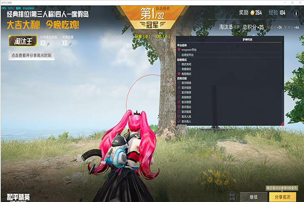 CF四大外挂透视自瞄效果